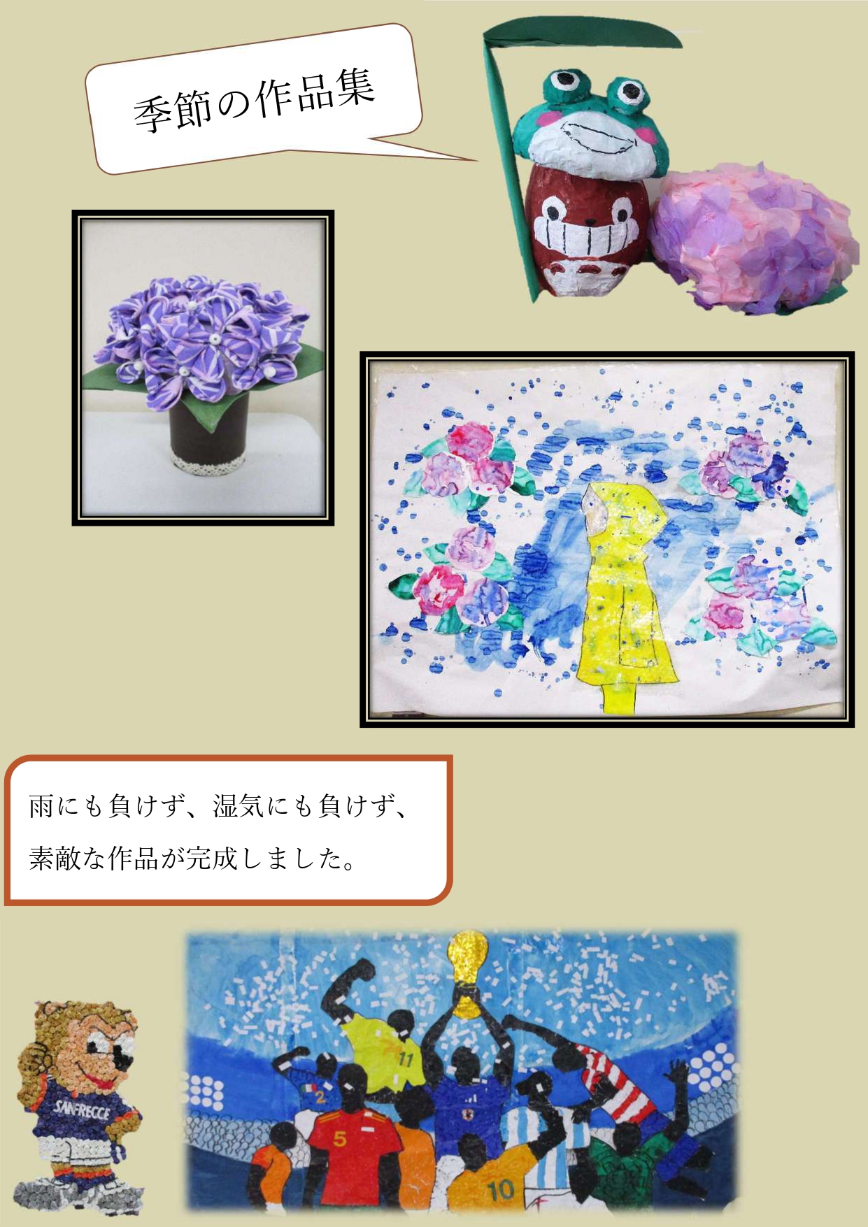 6月作業活動_02